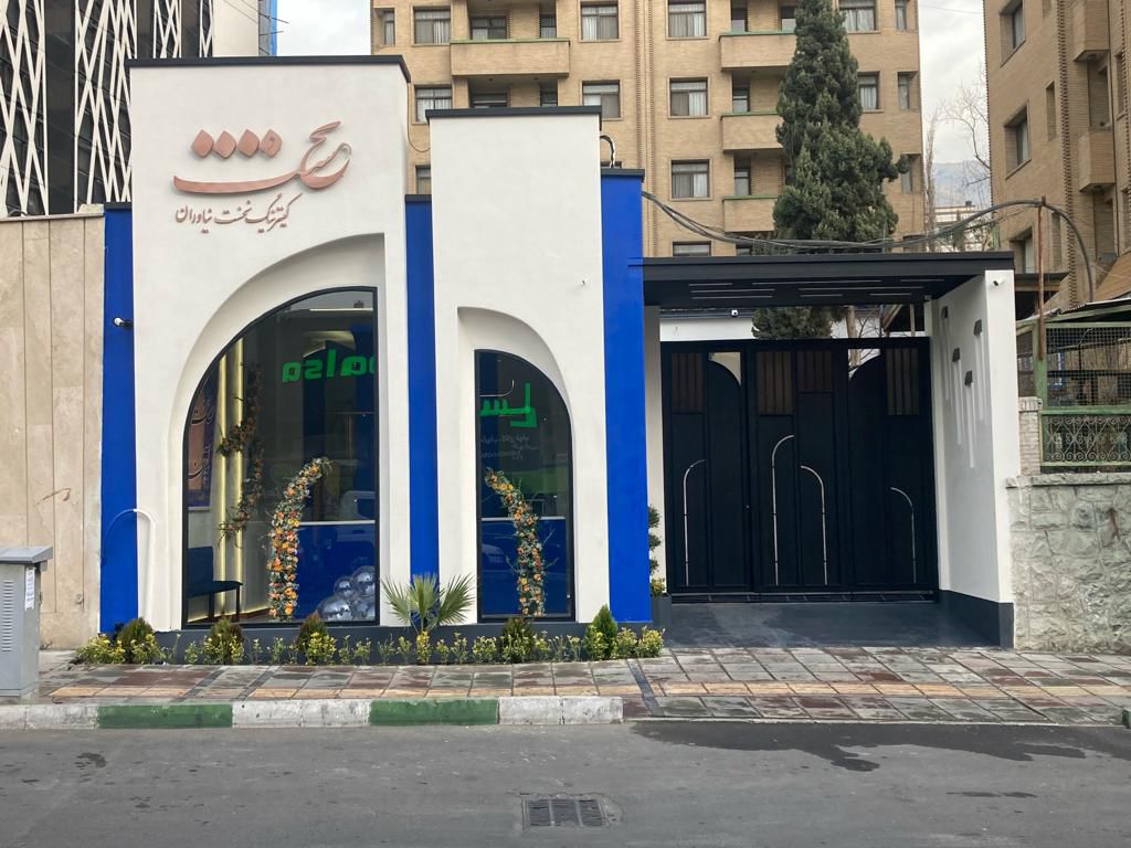 پروژه کیترینگ نخست نیاوران